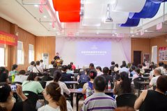 洛阳白马医院“首届慢病康复学术研讨会”7月