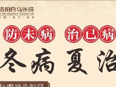 一年一度“三伏贴”和“督脉灸”，7月5日开贴！别错过