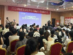 2024年常见慢性病诊疗基层行学术研讨会在洛阳白马医院顺利召开